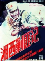 卡通动漫丝袜古典武侠777